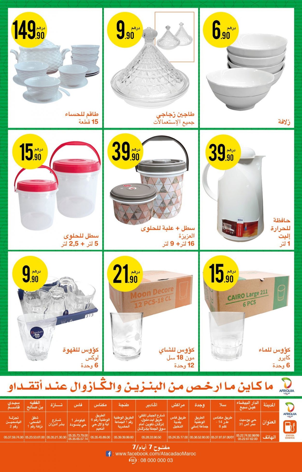 Catalogue Atacadao - 18/03/2021 - 06/04/2021. Page 8
