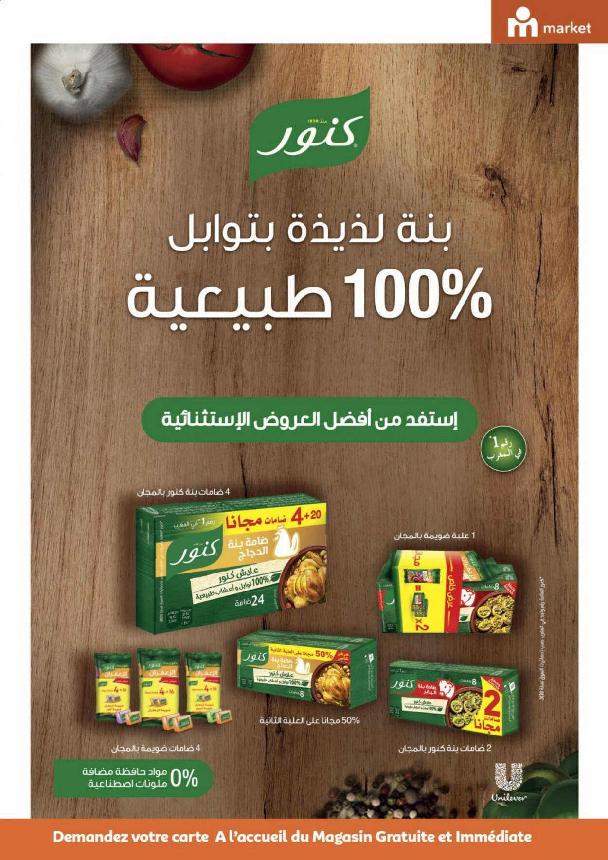 Catalogue Marjane - 18/03/2021 - 16/04/2021. Page 11