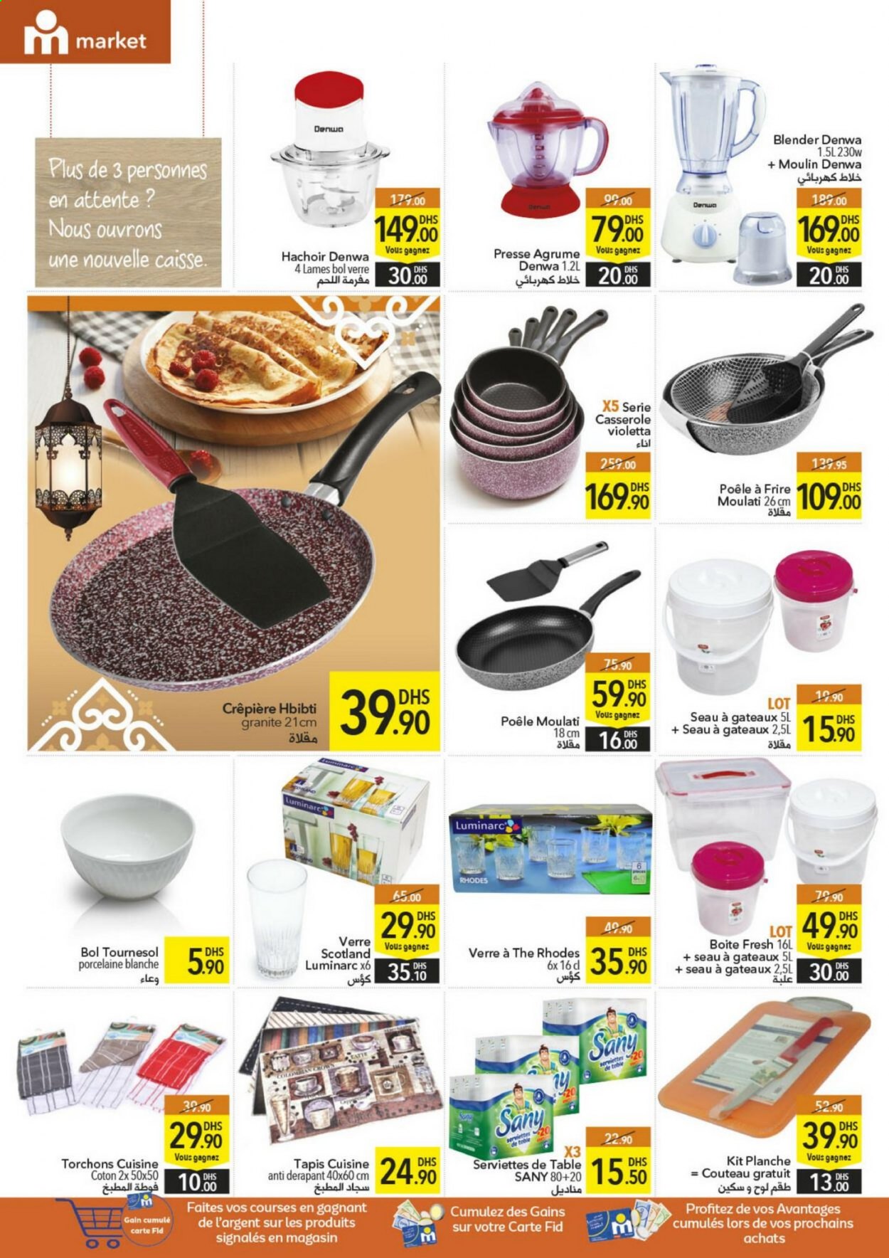 Catalogue Marjane - 18/03/2021 - 16/04/2021. Page 12