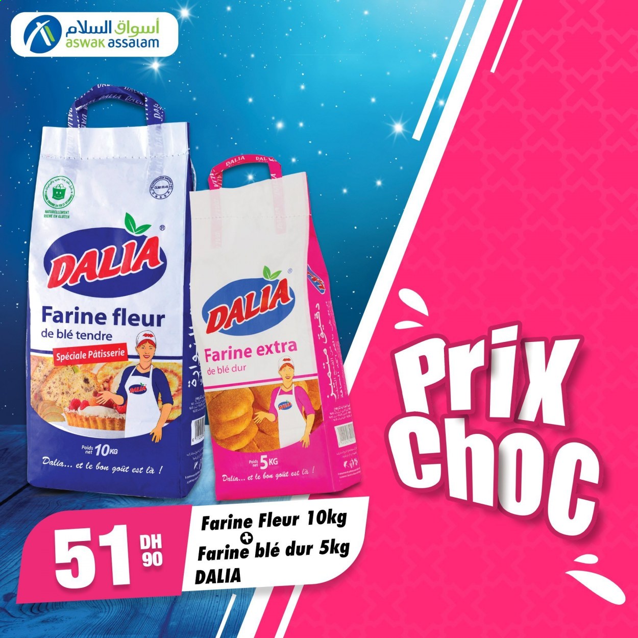 Catalogue Aswak Assalam - 19/03/2021 - 31/03/2021. Page 2