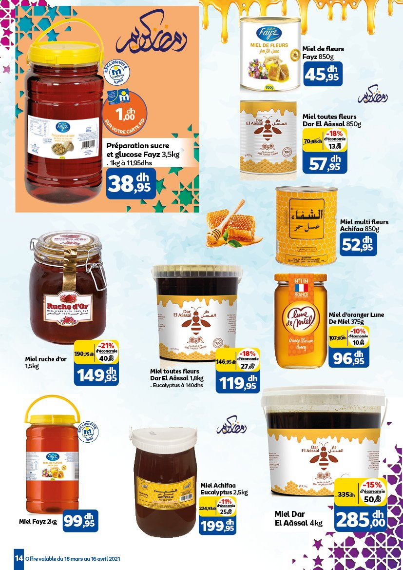 Catalogue Marjane - 18/03/2021 - 16/04/2021. Page 14