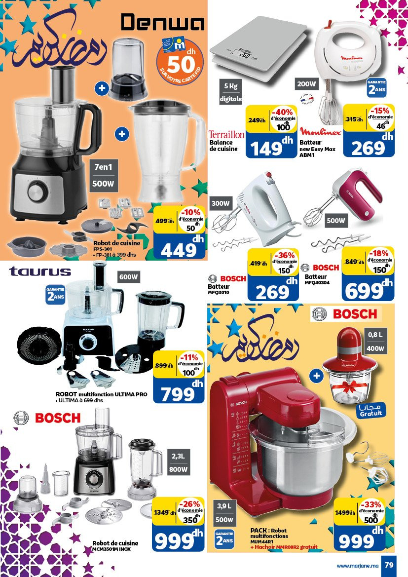 Catalogue Marjane - 18/03/2021 - 16/04/2021. Page 79
