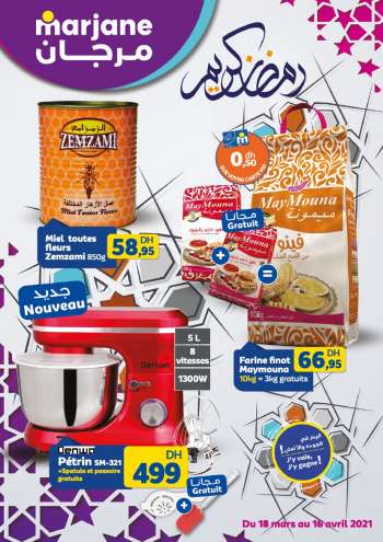 Catalogue Marjane - 18/03/2021 - 16/04/2021.