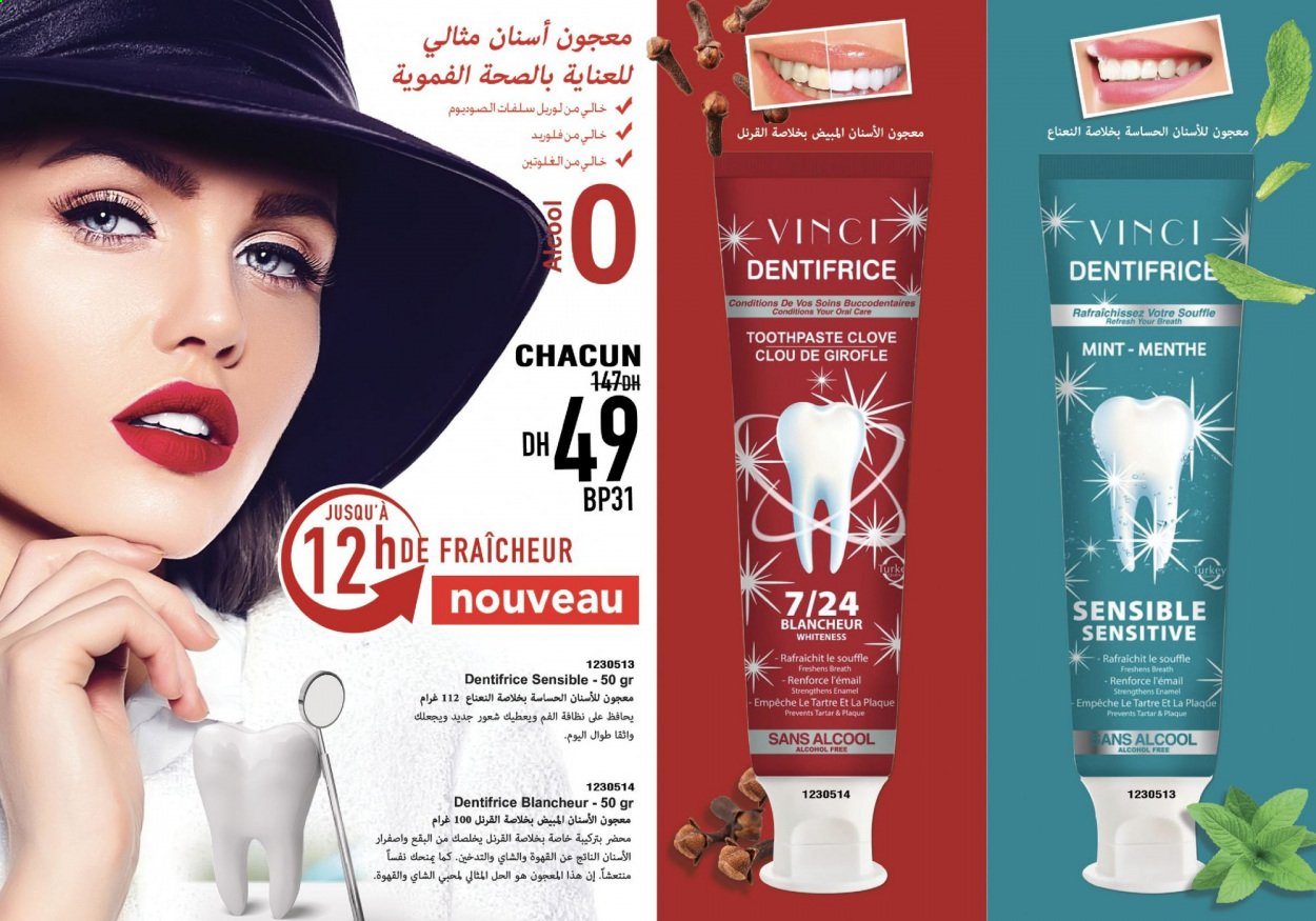 Catalogue Vinci Cosmétique - 01/04/2021 - 30/04/2021. Page 5