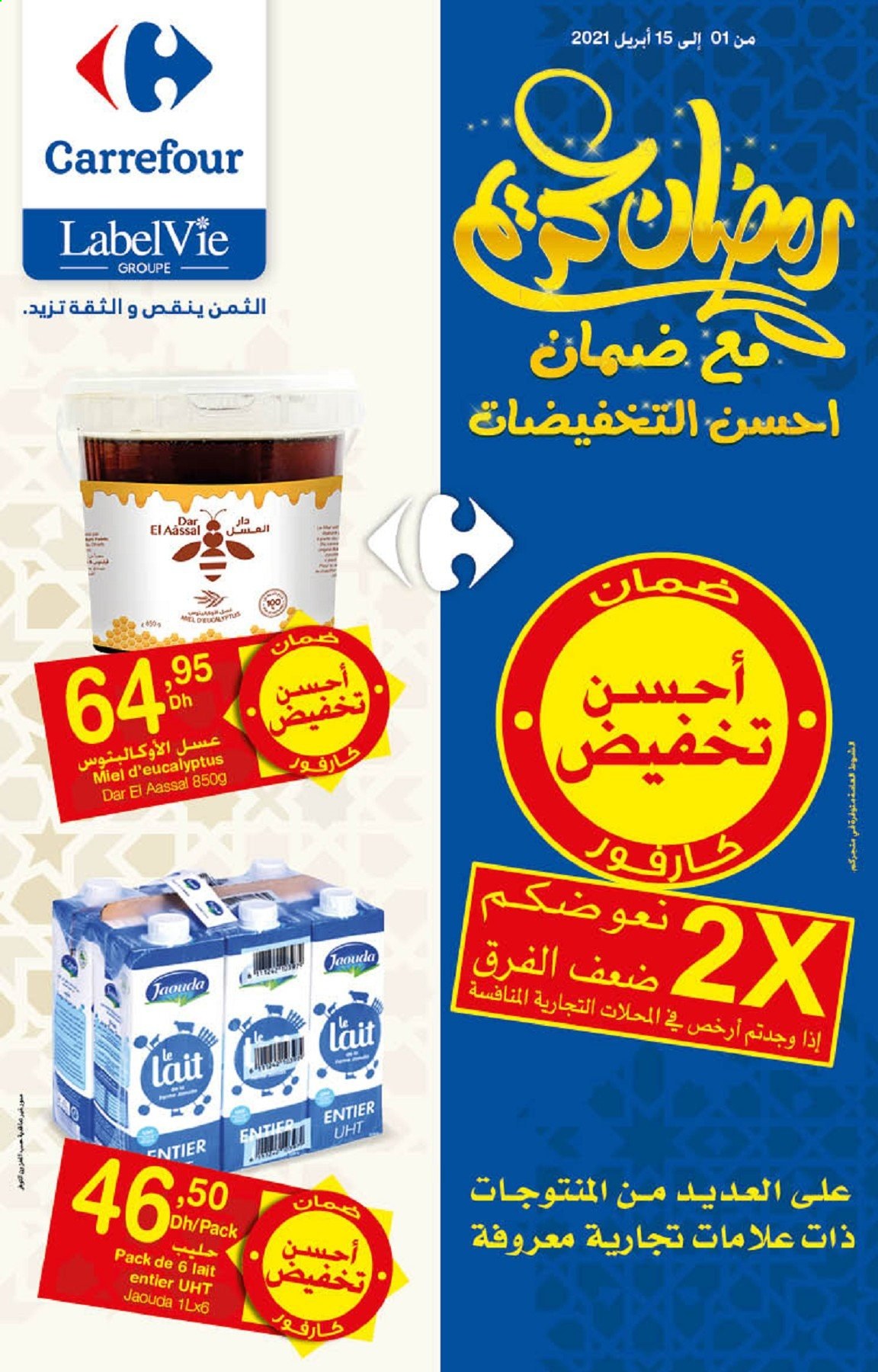 Catalogue Carrefour - 01/04/2021 - 15/04/2021. Page 1