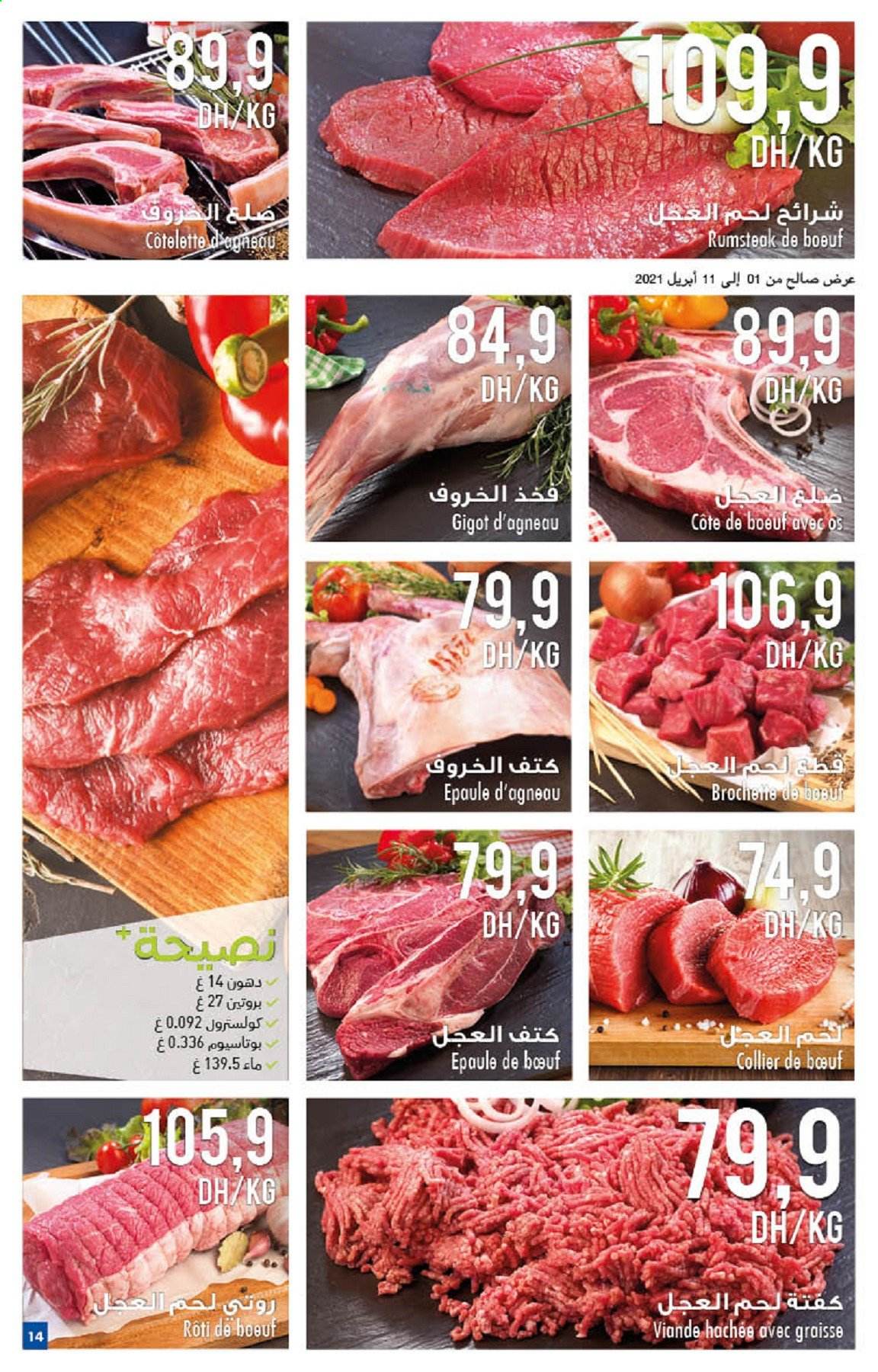 Catalogue Carrefour - 01/04/2021 - 15/04/2021. Page 14