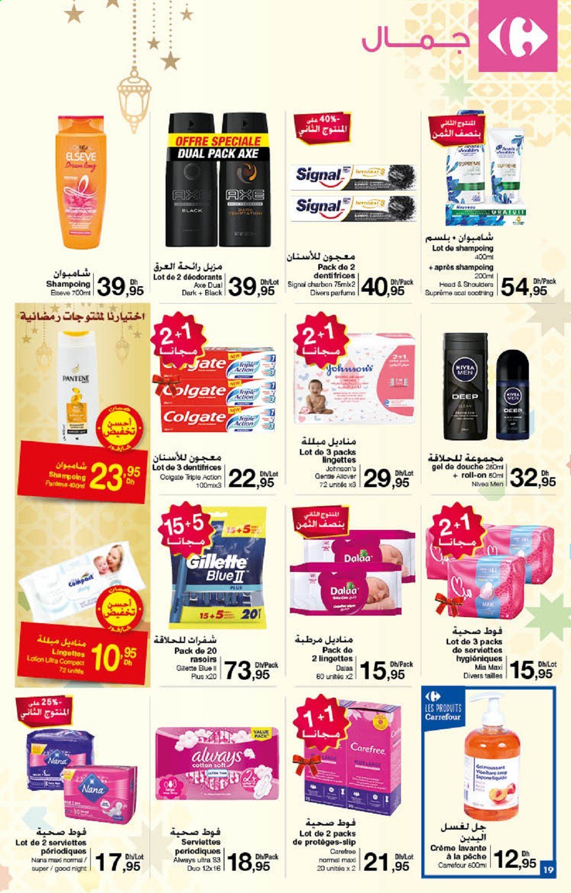 thumbnail - <magasin> - <du DD/MM/YYYY au DD/MM/YYYY> - Produits soldés - ,<products from flyers>. Page 19.