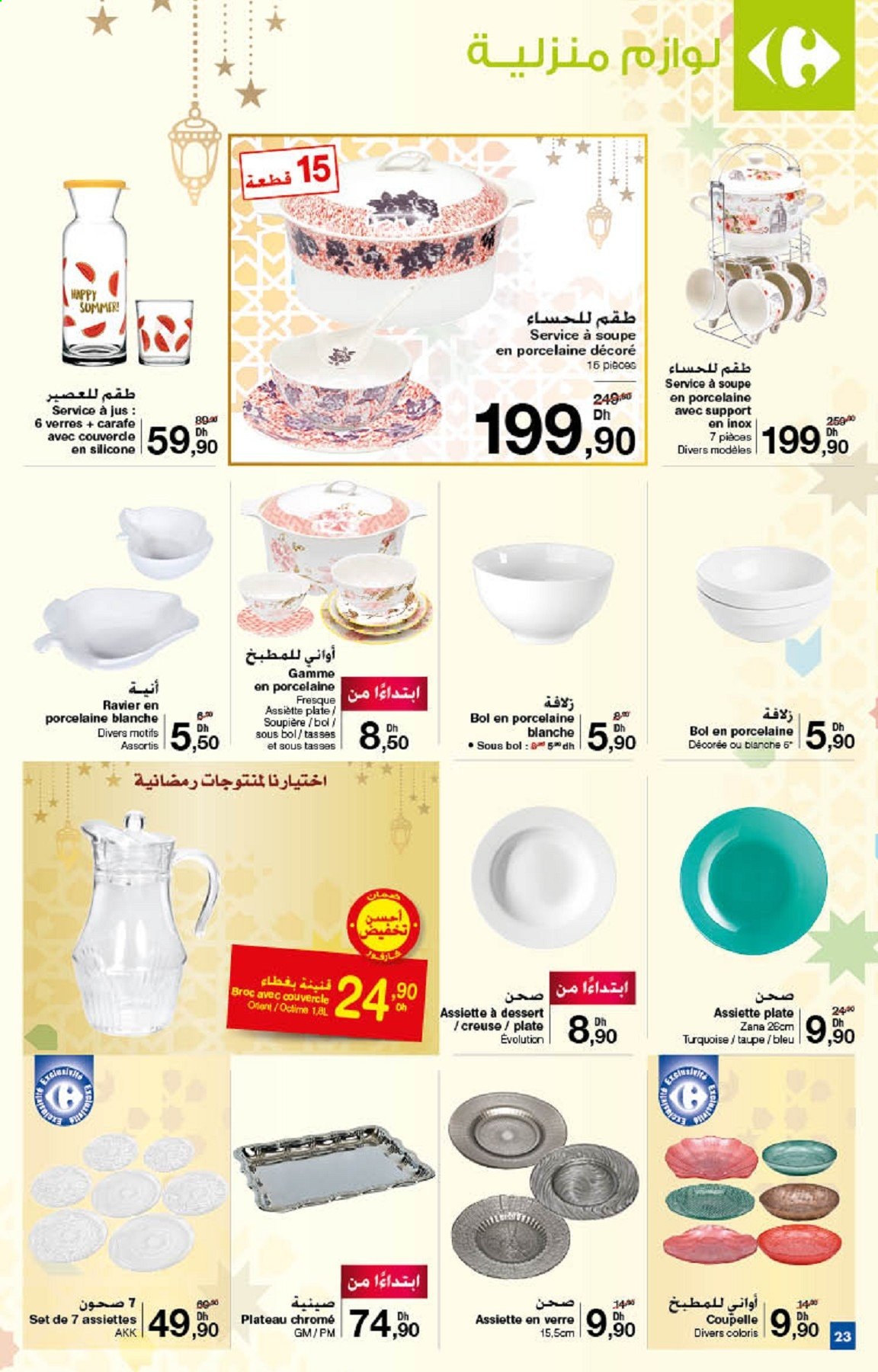 Catalogue Carrefour - 01/04/2021 - 15/04/2021. Page 23