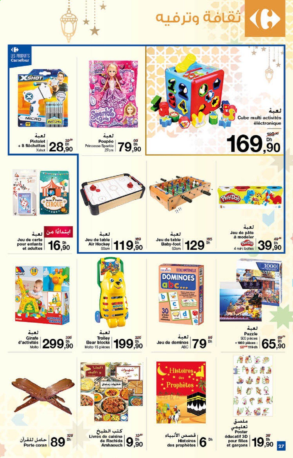 Catalogue Carrefour - 01/04/2021 - 15/04/2021. Page 27