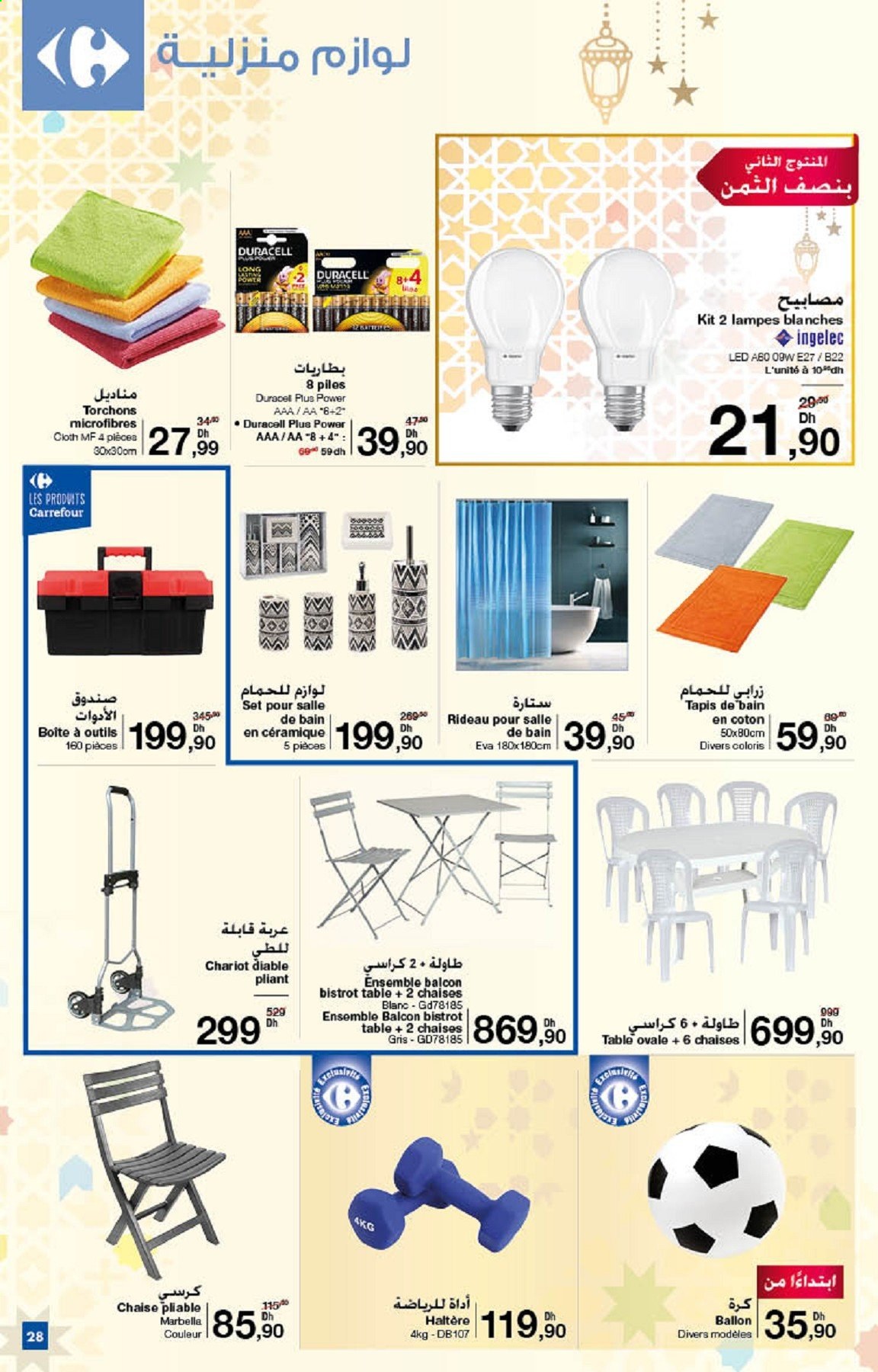 Catalogue Carrefour - 01/04/2021 - 15/04/2021. Page 28