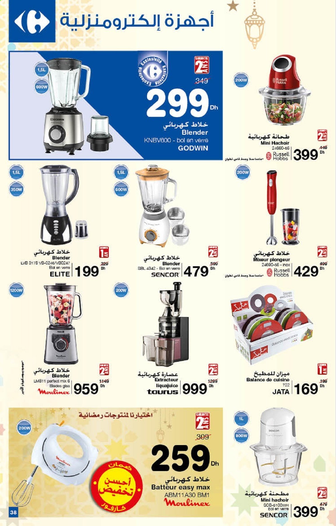 Catalogue Carrefour - 01/04/2021 - 15/04/2021. Page 38