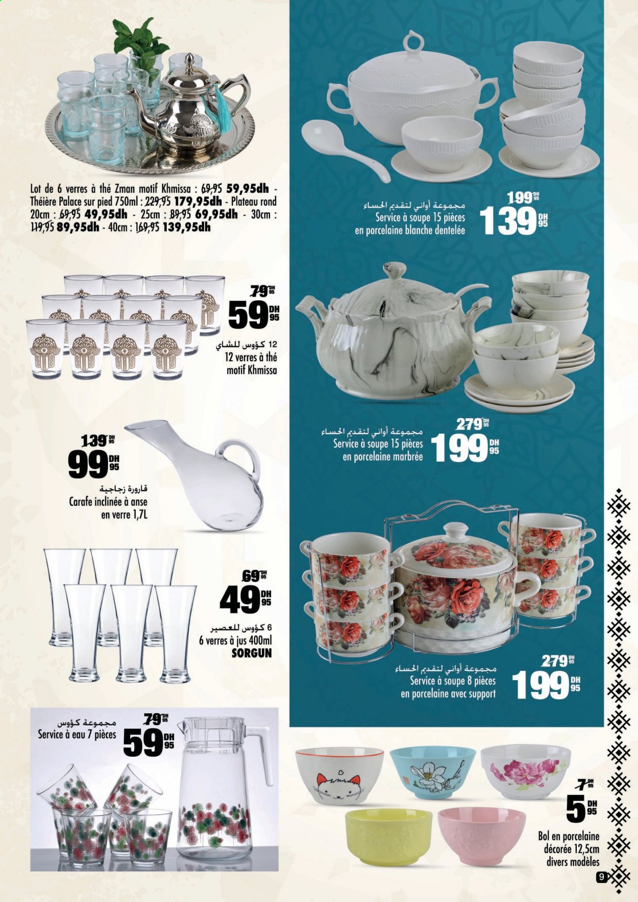Catalogue Aswak Assalam - 01/04/2021 - 25/04/2021. Page 9