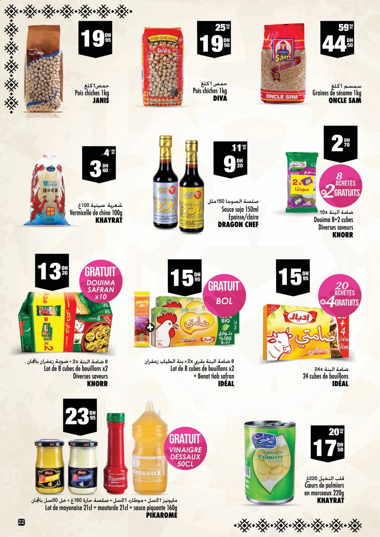 Catalogue Aswak Assalam - 01/04/2021 - 25/04/2021. Page 22