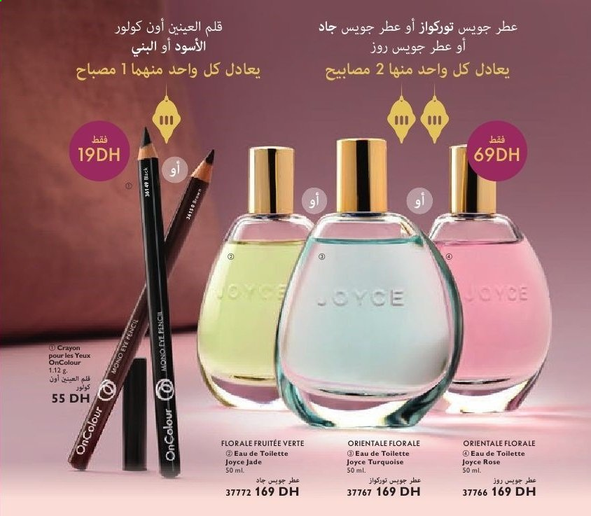 Catalogue Oriflame - 01/04/2021 - 30/04/2021. Page 4