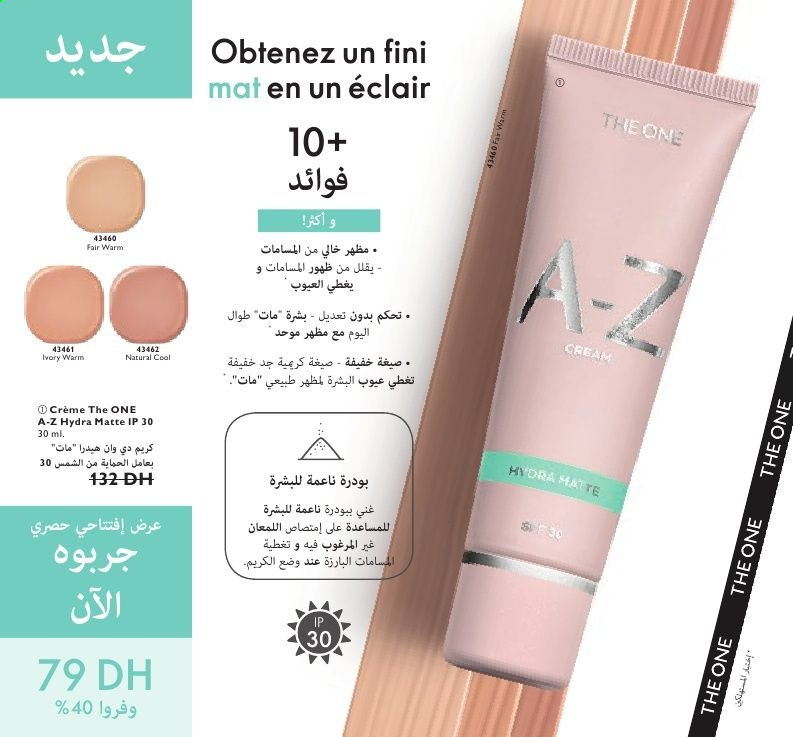 Catalogue Oriflame - 01/04/2021 - 30/04/2021. Page 8