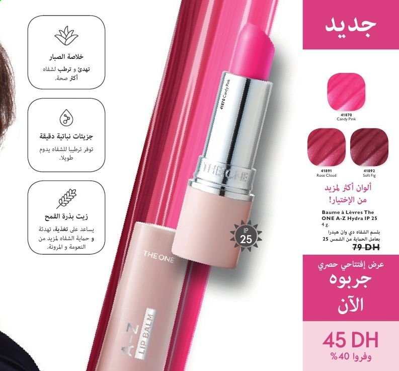 Catalogue Oriflame - 01/04/2021 - 30/04/2021. Page 11