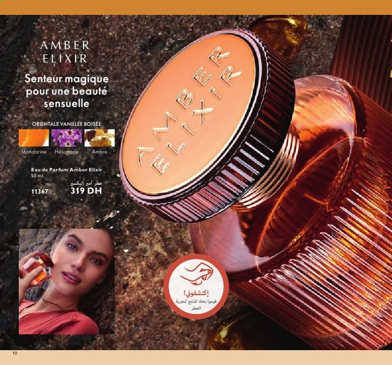 Catalogue Oriflame - 01/04/2021 - 30/04/2021. Page 12