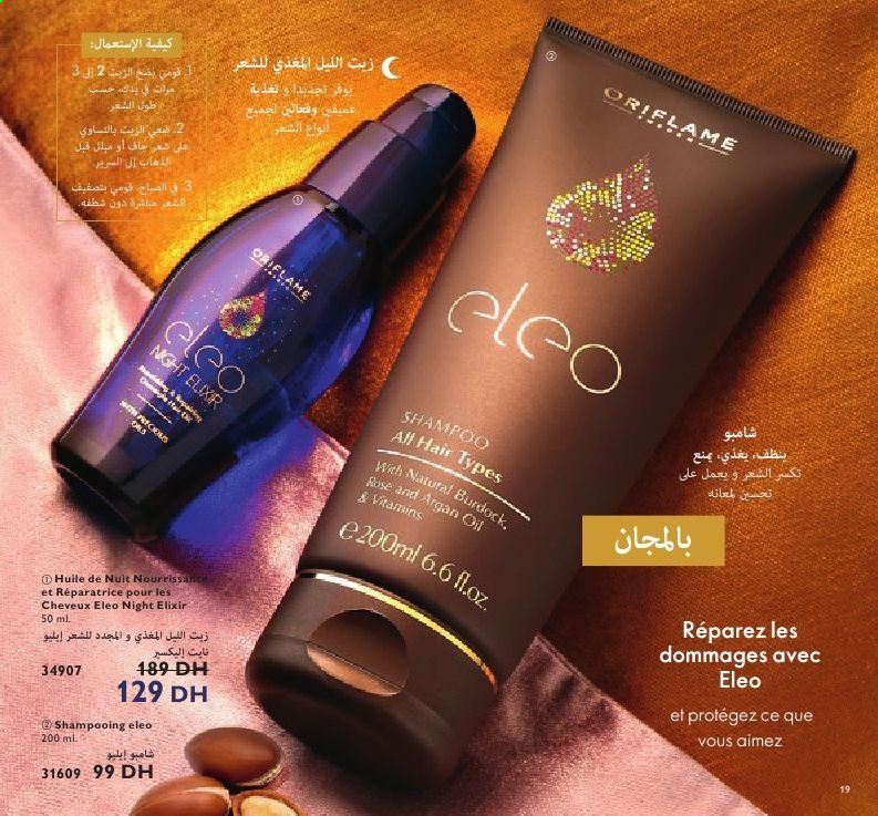 Catalogue Oriflame - 01/04/2021 - 30/04/2021. Page 21