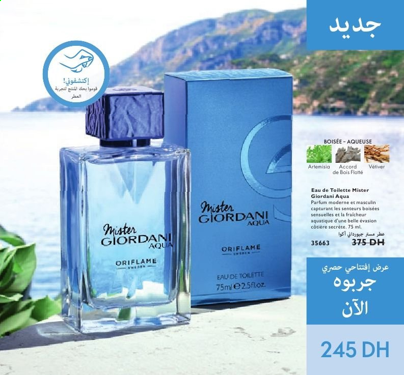 Catalogue Oriflame - 01/04/2021 - 30/04/2021. Page 23
