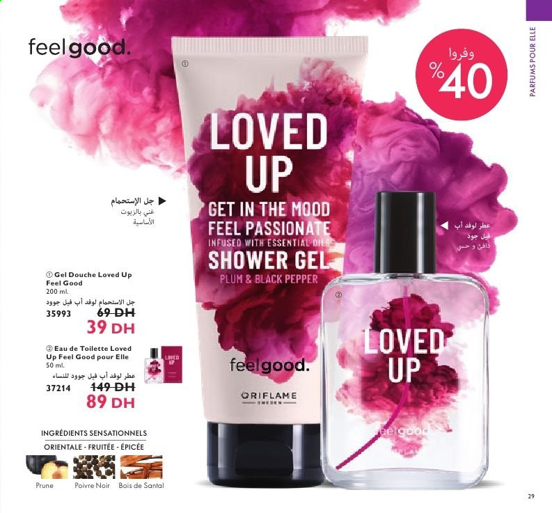 Catalogue Oriflame - 01/04/2021 - 30/04/2021. Page 31