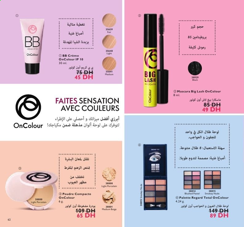 Catalogue Oriflame - 01/04/2021 - 30/04/2021. Page 64