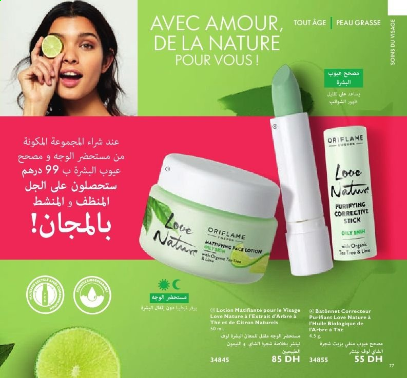 Catalogue Oriflame - 01/04/2021 - 30/04/2021. Page 79