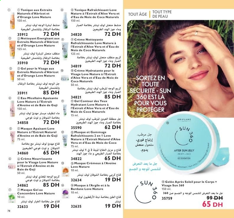 Catalogue Oriflame - 01/04/2021 - 30/04/2021. Page 80