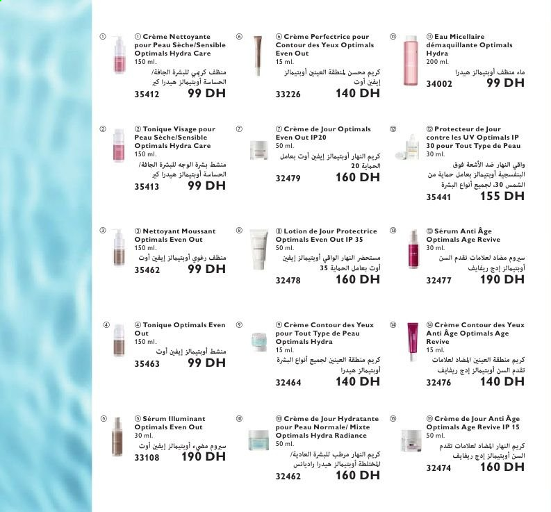 Catalogue Oriflame - 01/04/2021 - 30/04/2021. Page 84