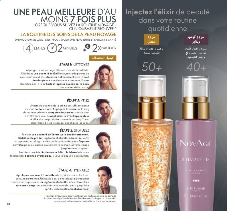 Catalogue Oriflame - 01/04/2021 - 30/04/2021. Page 90