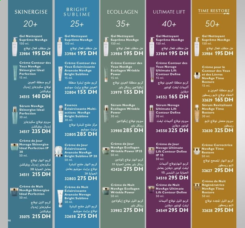 Catalogue Oriflame - 01/04/2021 - 30/04/2021. Page 100