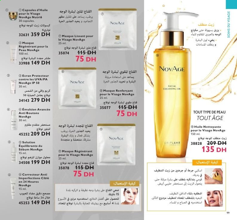Catalogue Oriflame - 01/04/2021 - 30/04/2021. Page 101