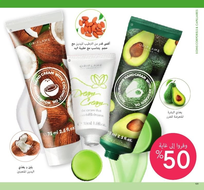 Catalogue Oriflame - 01/04/2021 - 30/04/2021. Page 103