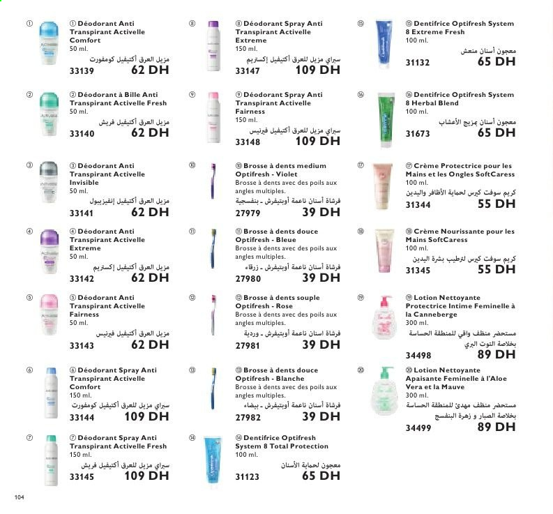 Catalogue Oriflame - 01/04/2021 - 30/04/2021. Page 106