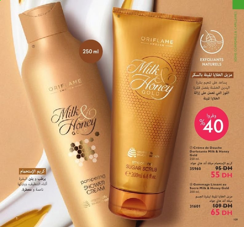 Catalogue Oriflame - 01/04/2021 - 30/04/2021. Page 111