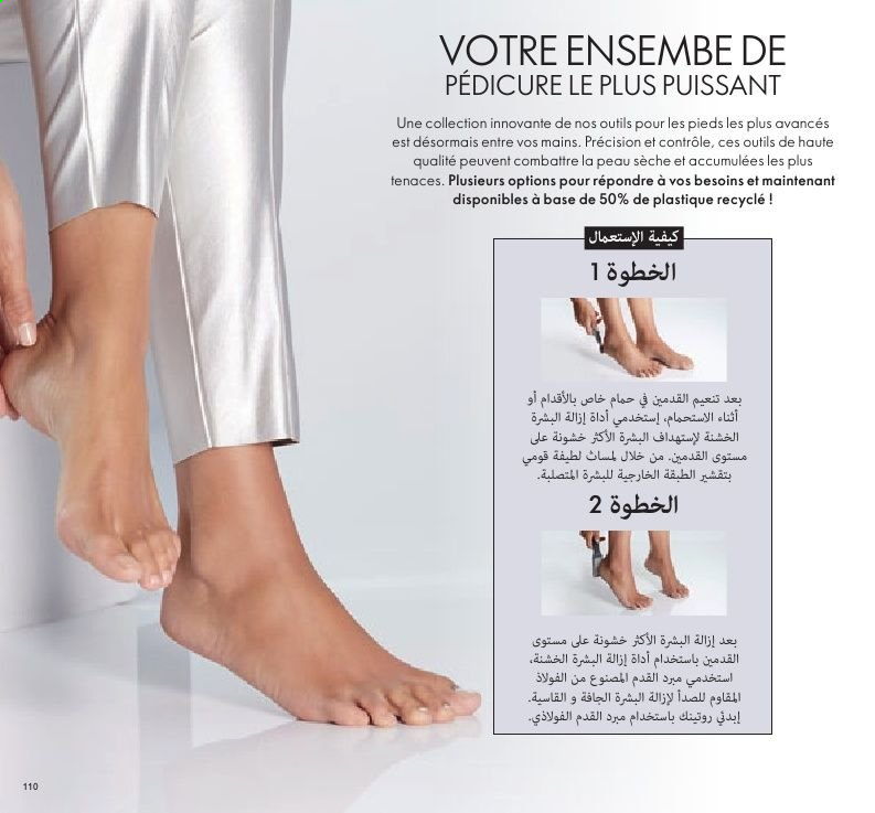 Catalogue Oriflame - 01/04/2021 - 30/04/2021. Page 112