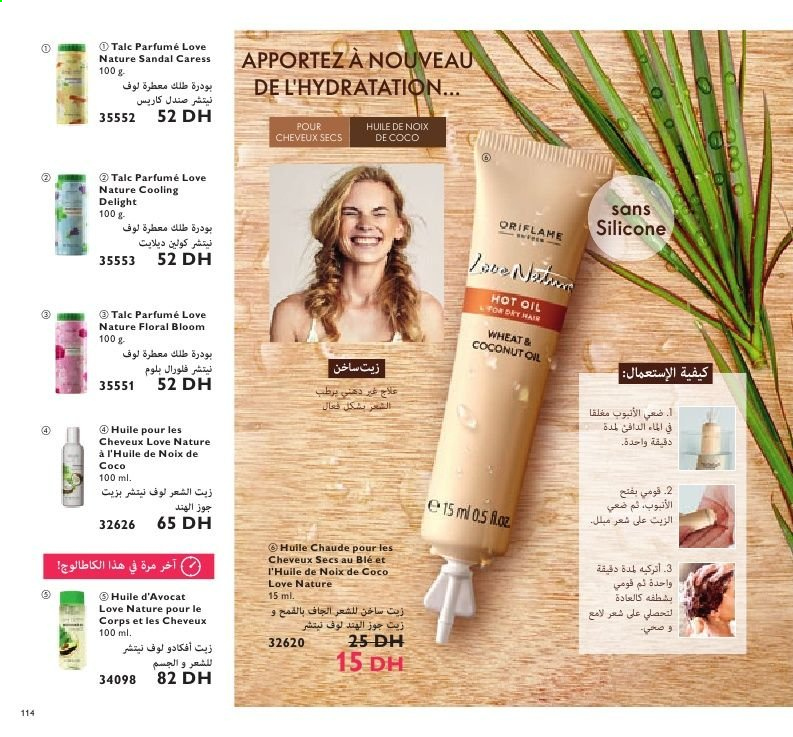 Catalogue Oriflame - 01/04/2021 - 30/04/2021. Page 116