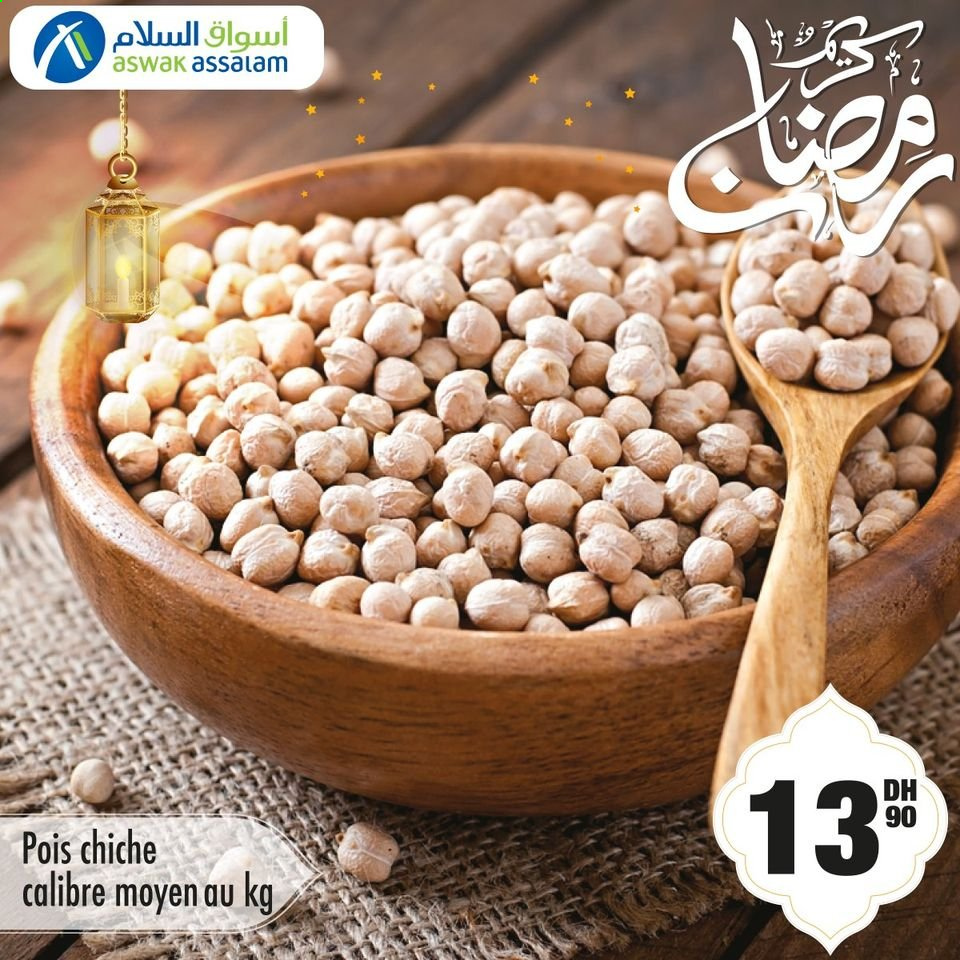 Catalogue Aswak Assalam. Page 2