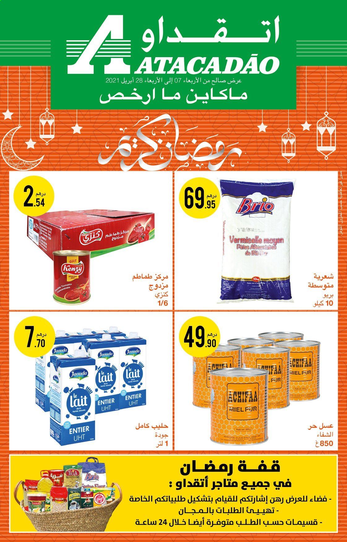 Catalogue Atacadao - 07/04/2021 - 28/04/2021. Page 1
