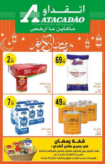 Catalogue Atacadao - 07/04/2021 - 28/04/2021.