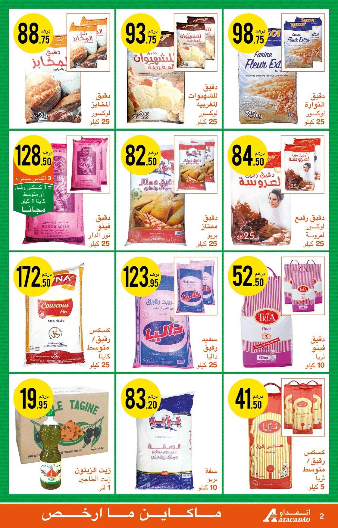 Catalogue Atacadao - 07/04/2021 - 28/04/2021. Page 2