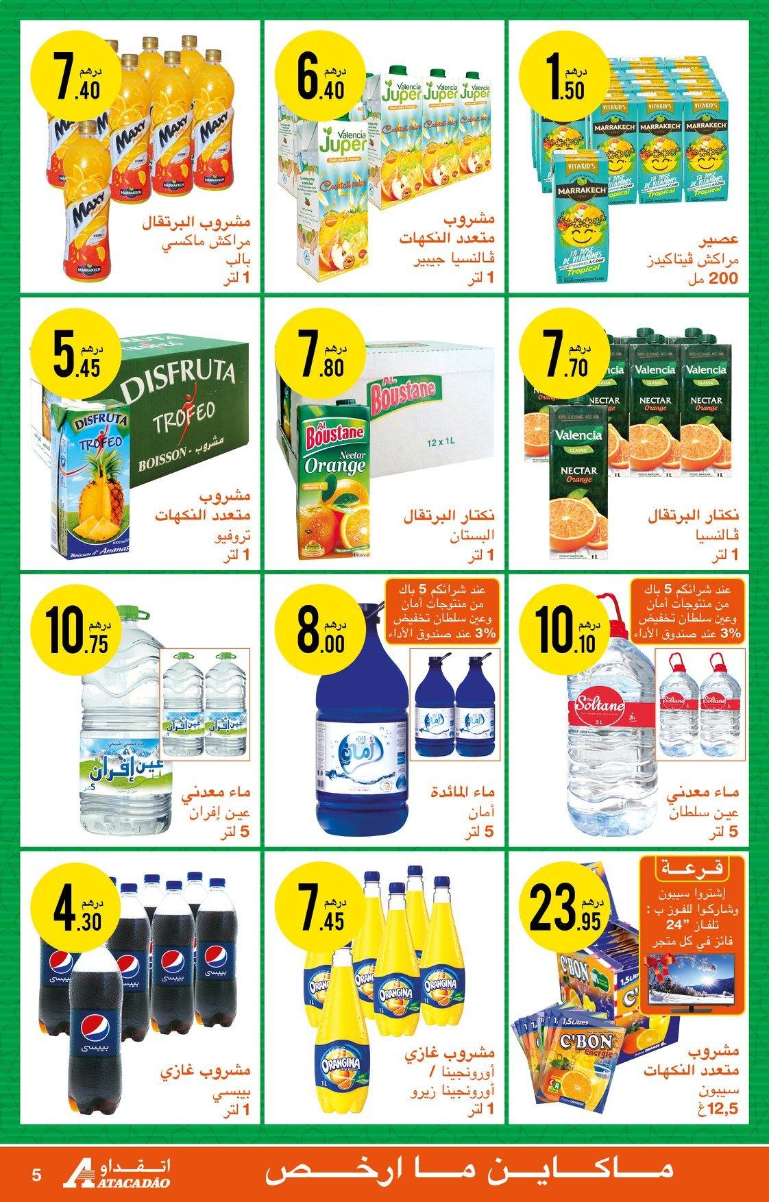 Catalogue Atacadao - 07/04/2021 - 28/04/2021. Page 5
