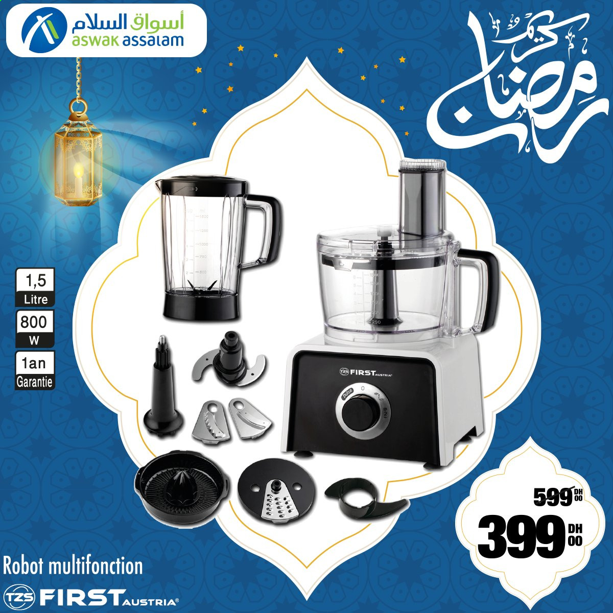 Catalogue Aswak Assalam. Page 1