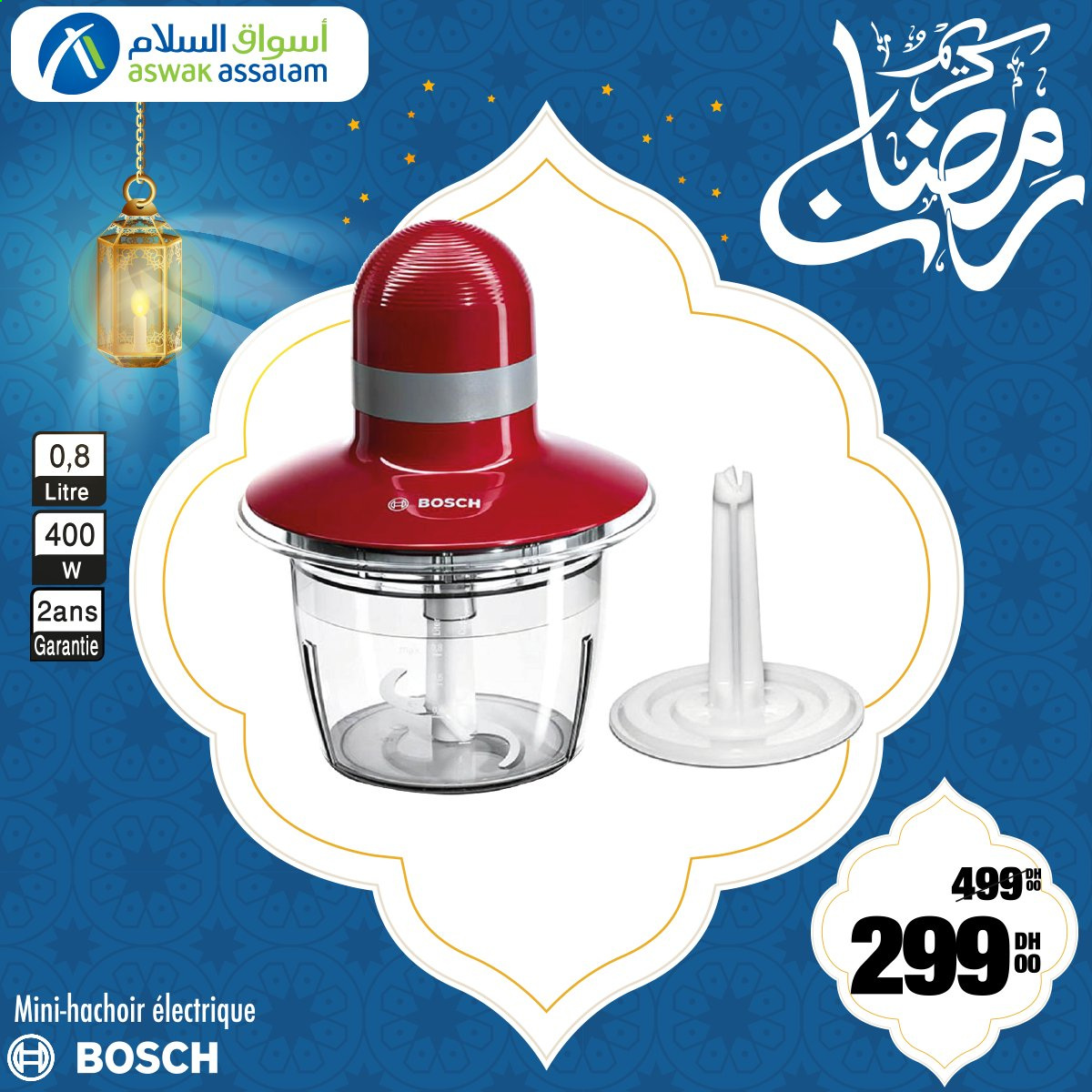 Catalogue Aswak Assalam. Page 4