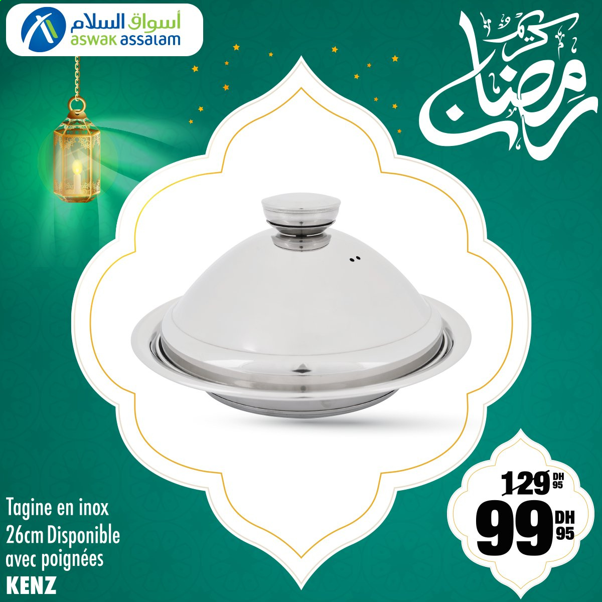 Catalogue Aswak Assalam. Page 4