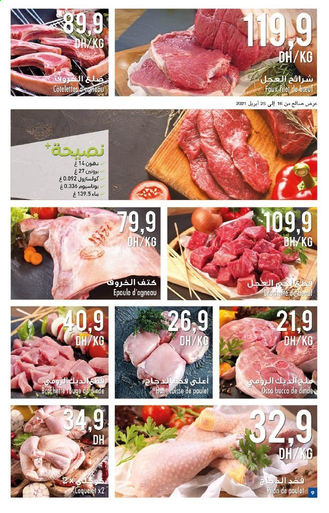 Catalogue Carrefour - 16/04/2021 - 28/04/2021. Page 9