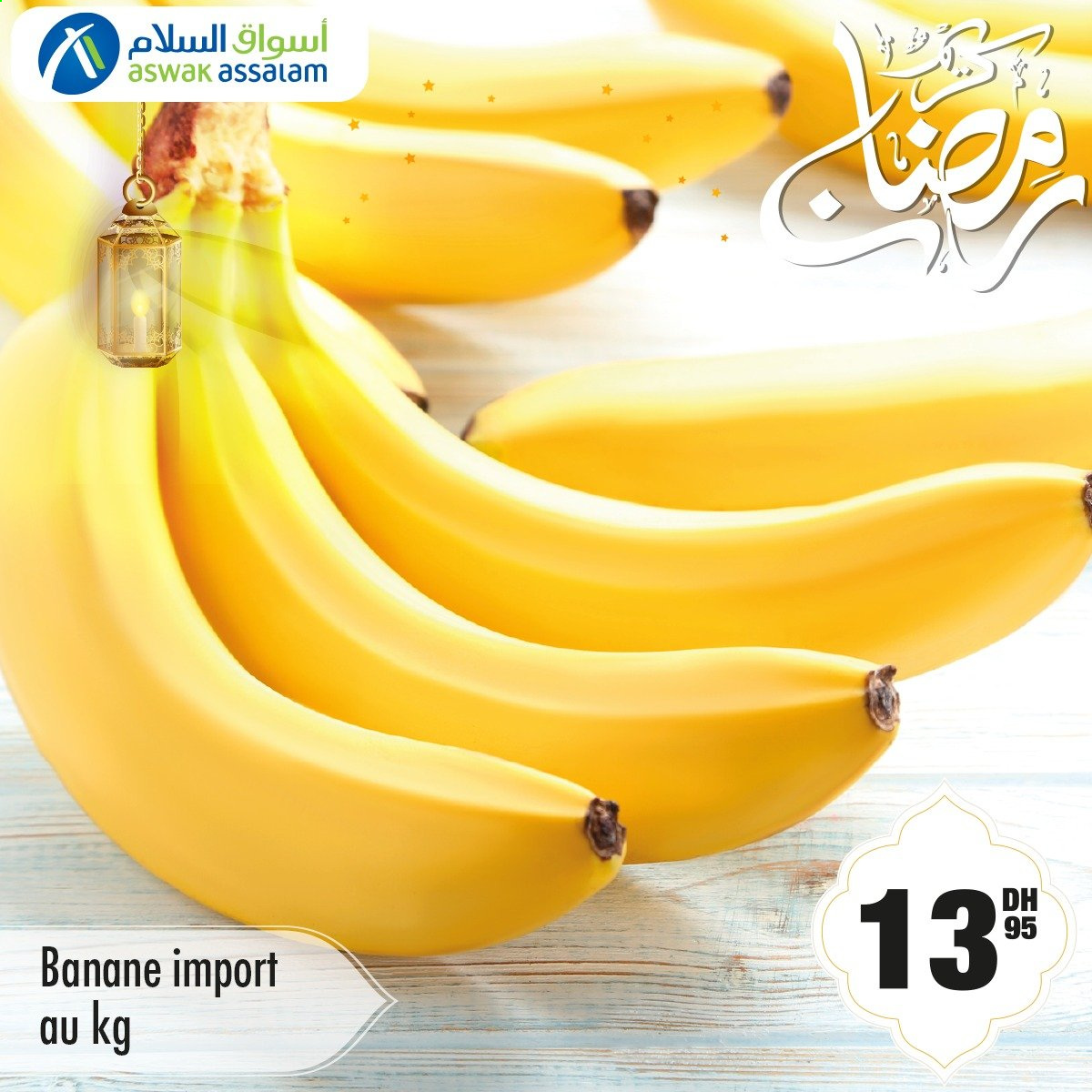 Catalogue Aswak Assalam. Page 5