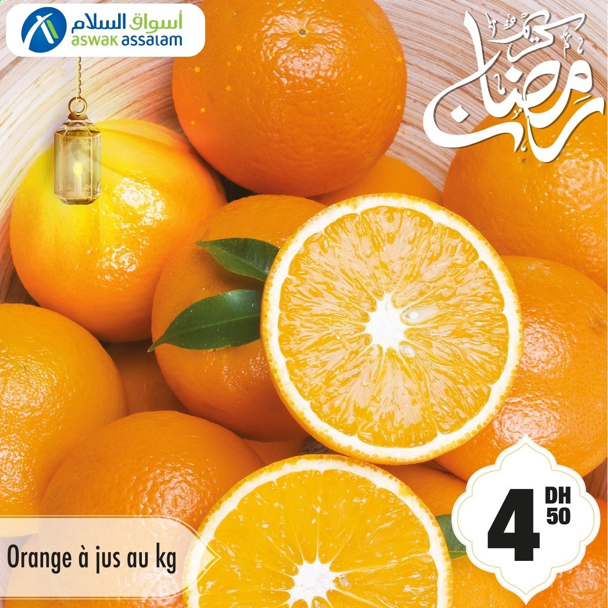 Catalogue Aswak Assalam. Page 6