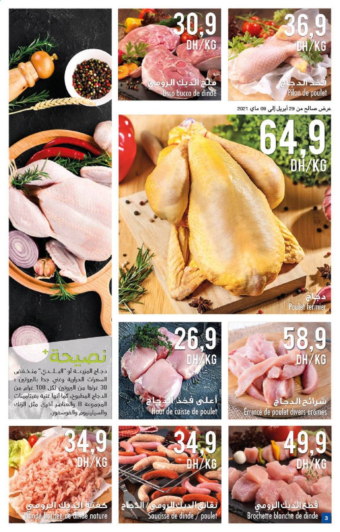 Catalogue Carrefour - 29/04/2021 - 19/05/2021. Page 3