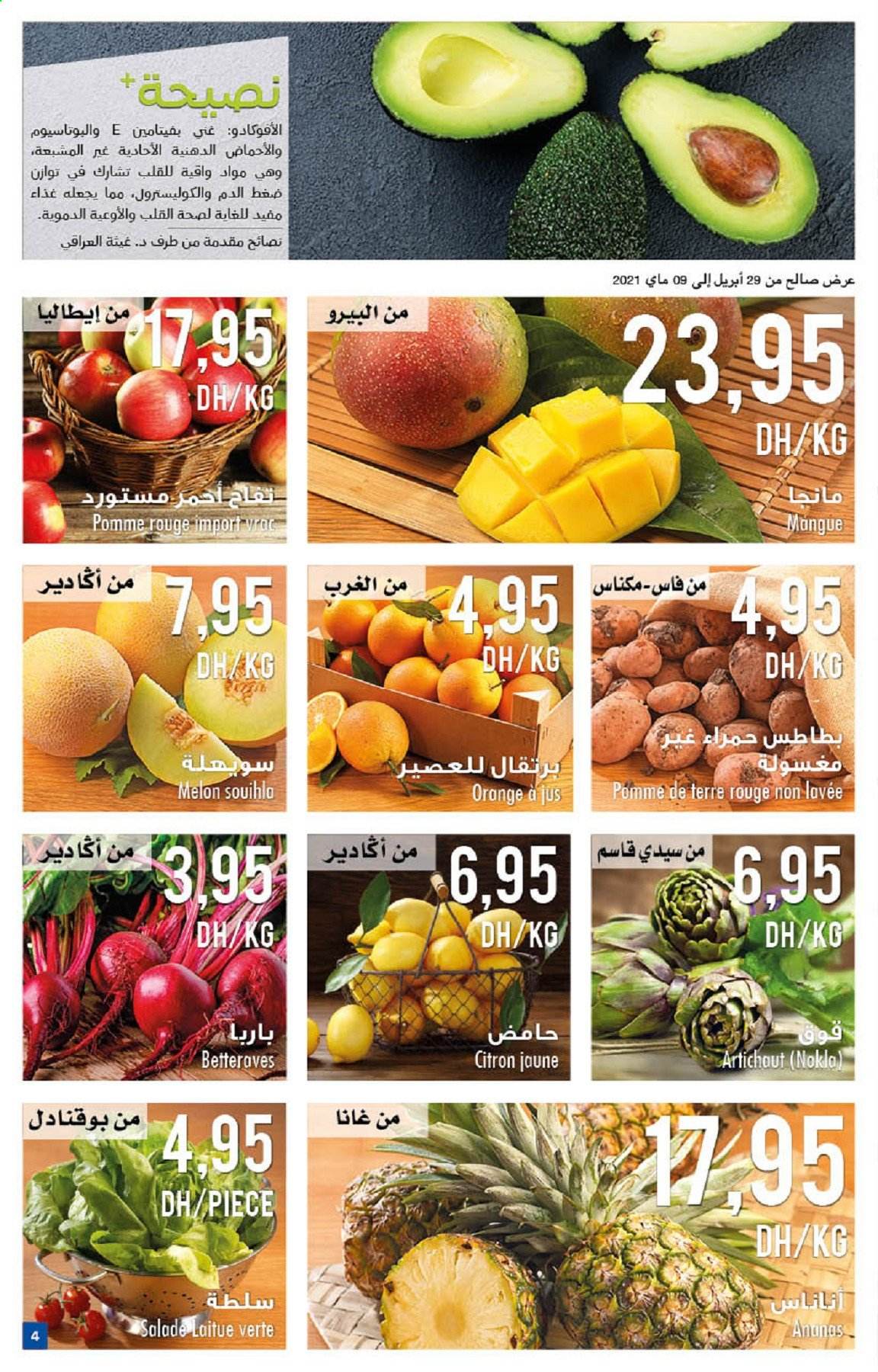 Catalogue Carrefour - 29/04/2021 - 19/05/2021. Page 4