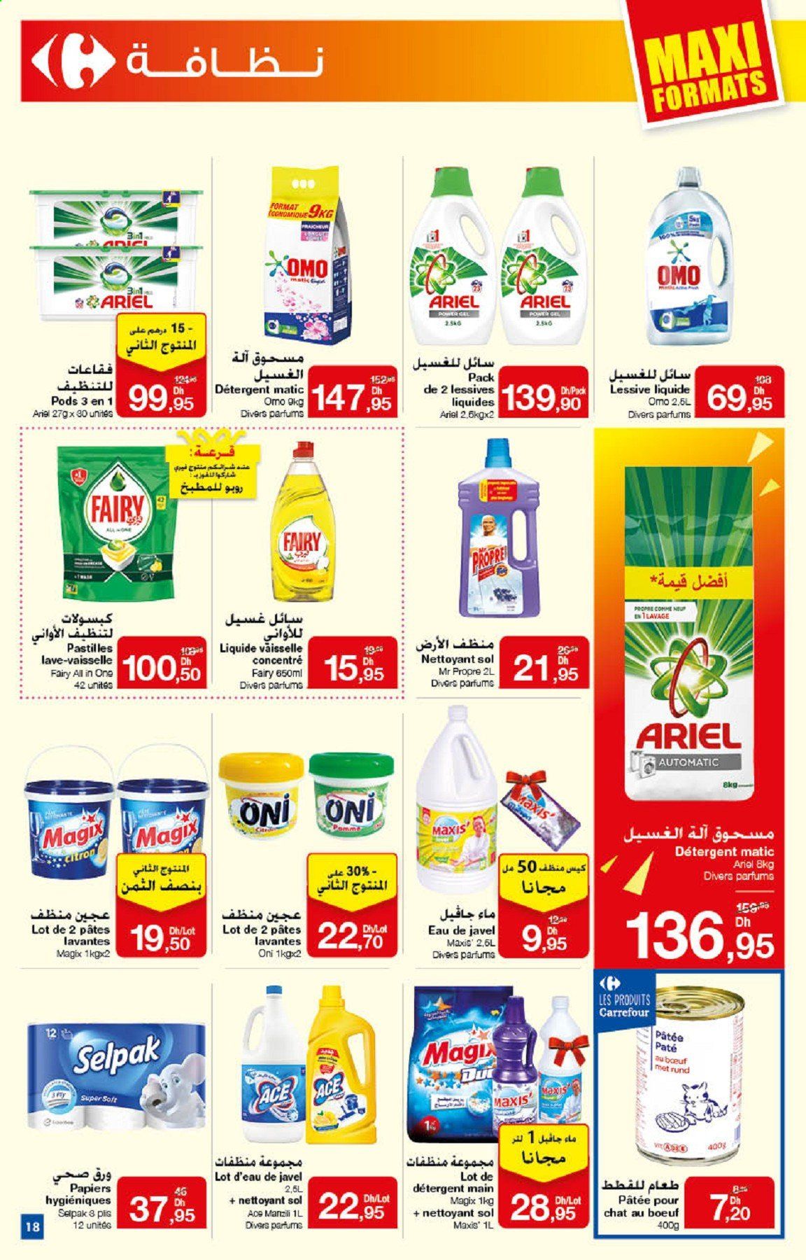 Catalogue Carrefour - 29/04/2021 - 19/05/2021. Page 18